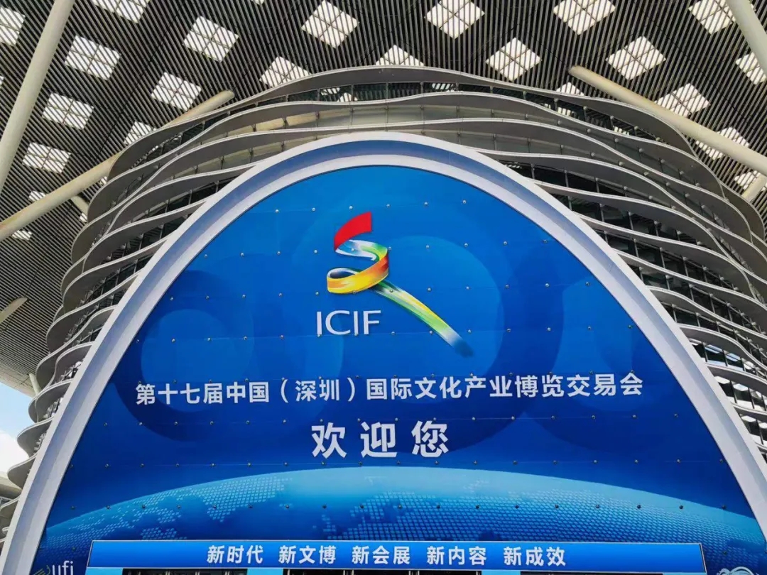 山西工艺美术集团转型蹚新路 “晋艺工坊”守护根与魂